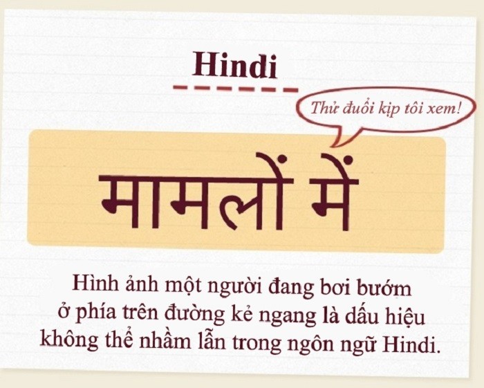 Cách nhận biết chữ Ấn Độ