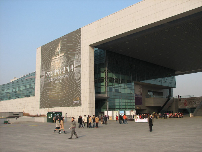 bảo tàng quốc gia Hàn Quốc