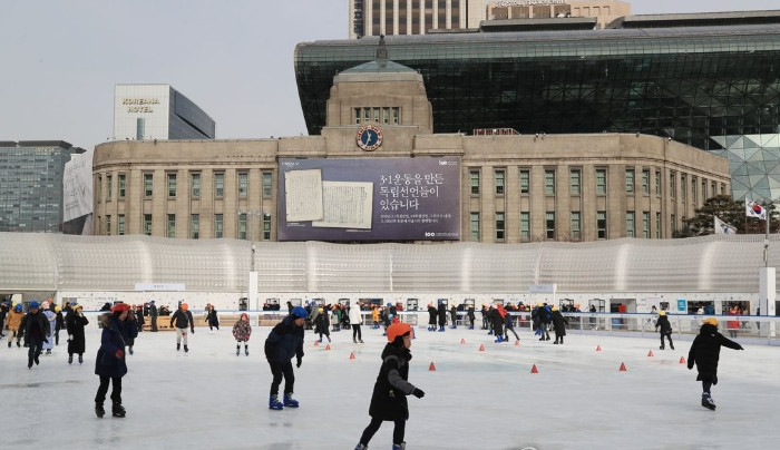 Sân trượt băng Seoul Plaza