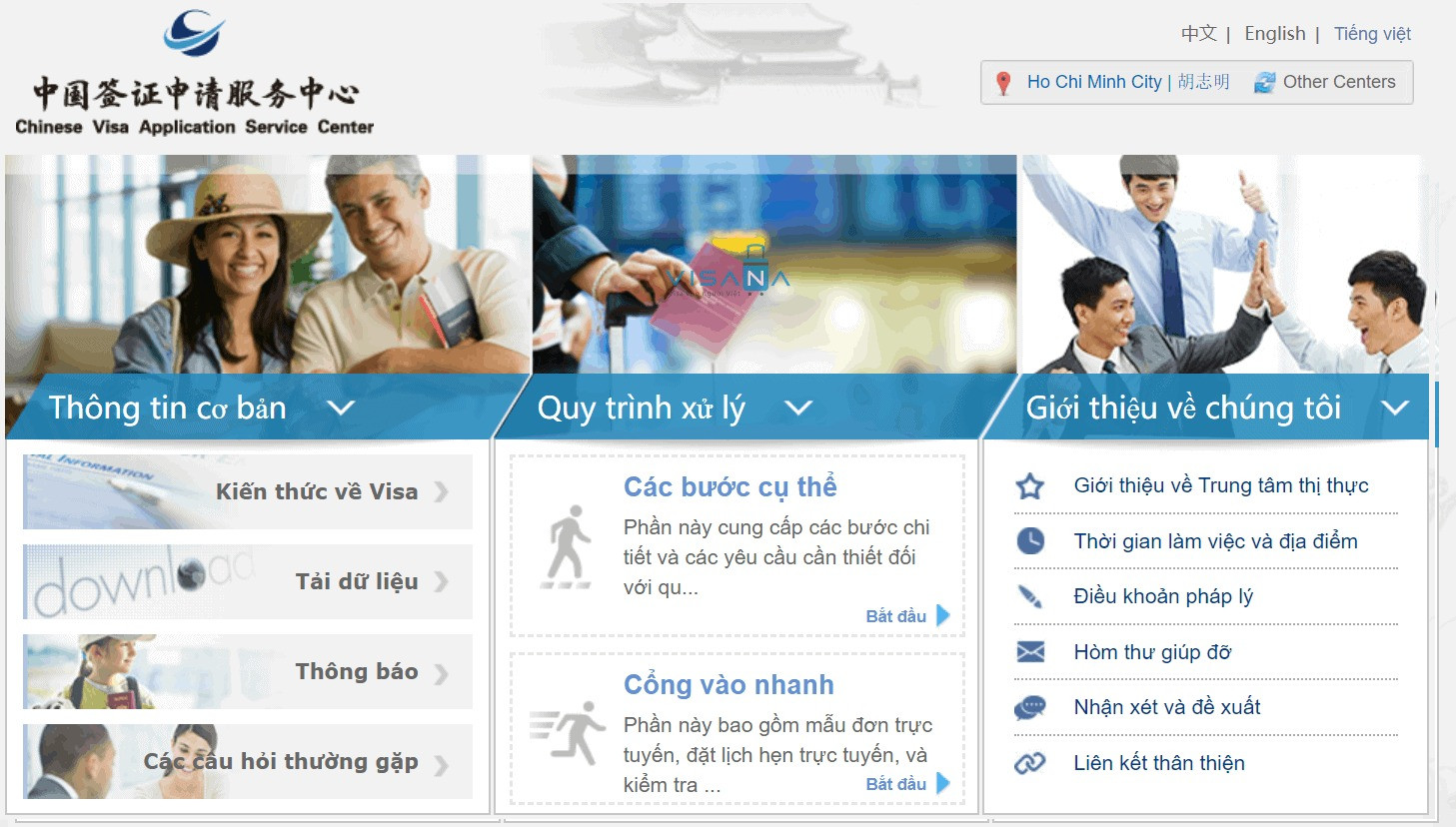 Website đặt lịch hẹn xin visa Trung Quốc