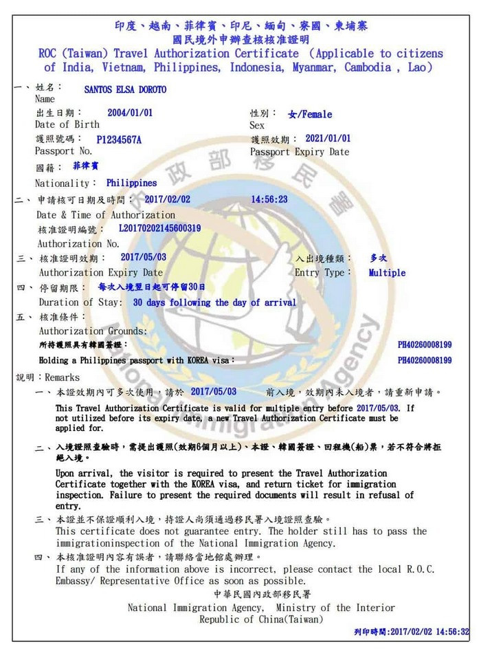 E-visa Đài Loan khi đăng ký thành công